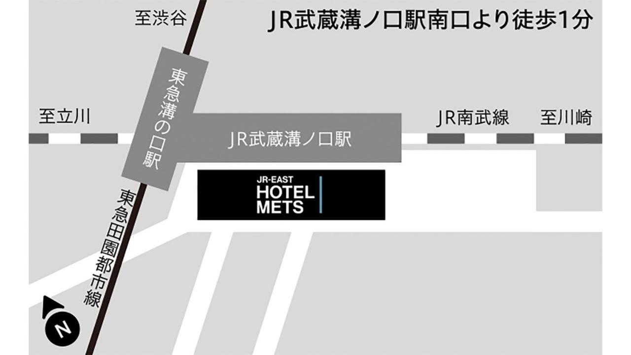 Jr-East Hotel Mets Mizonokuchi Kawasaki  Luaran gambar